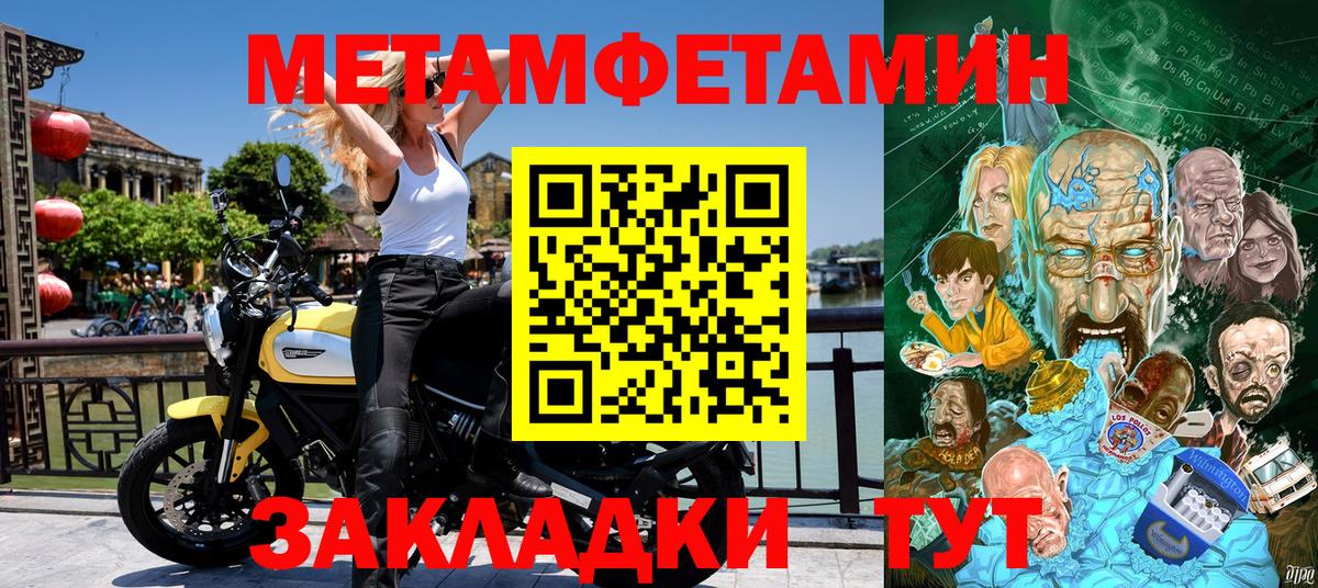 Amphetamine VHQ Камышлов