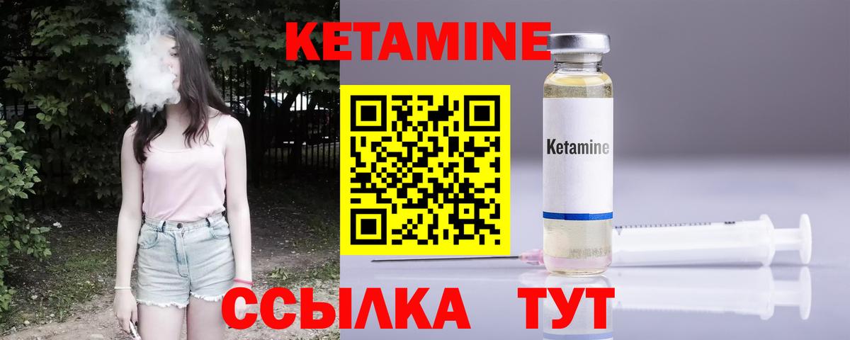 МЕФ   MDMA  Каннабис  Камышлов  Вход с VPN  Наркошоп 