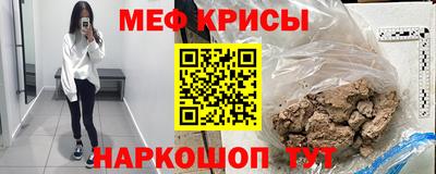 прущая мука Краснокаменск