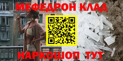 прущая мука Краснокаменск