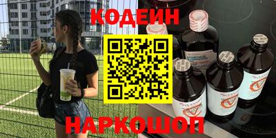 альфа пвп VHQ Краснодар