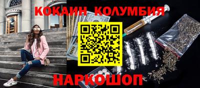 прущая мука Краснокаменск