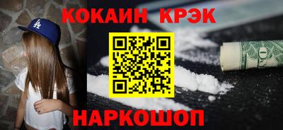 прущая мука Краснокаменск