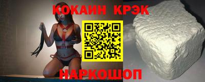 мефедрон мука Краснознаменск