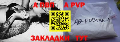 альфа пвп VHQ Краснодар