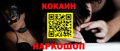 прущая мука Краснокаменск