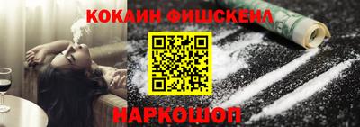 мефедрон мука Краснознаменск