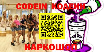 мефедрон мука Краснознаменск