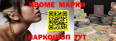 прущая мука Краснокаменск