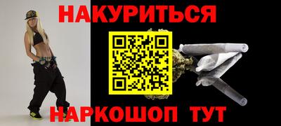 прущая мука Краснокаменск
