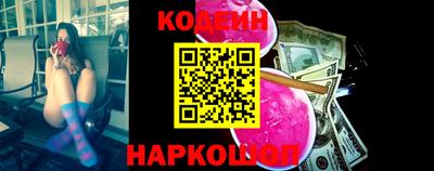 альфа пвп VHQ Краснодар