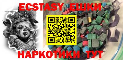 прущая мука Краснокаменск