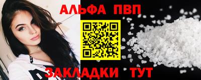 мефедрон мука Краснознаменск
