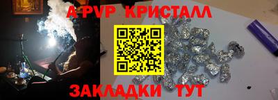 мефедрон мука Краснознаменск