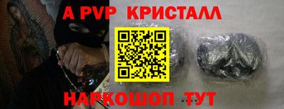 мефедрон мука Краснознаменск