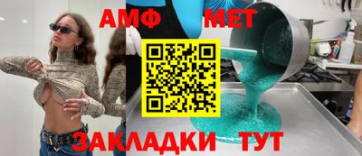 альфа пвп VHQ Краснодар