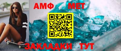 альфа пвп VHQ Краснодар