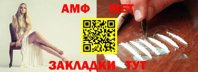 мефедрон мука Краснознаменск