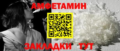альфа пвп VHQ Краснодар