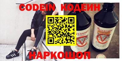 альфа пвп VHQ Краснодар