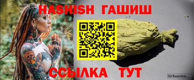 альфа пвп VHQ Краснодар