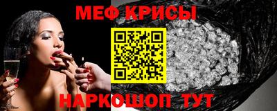 альфа пвп VHQ Краснодар