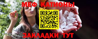 мефедрон мука Краснознаменск