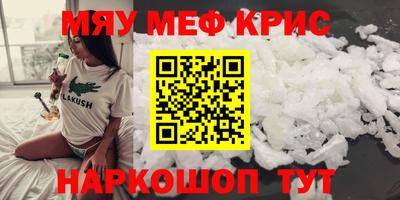 прущая мука Краснокаменск