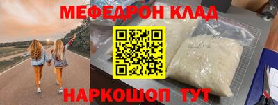 альфа пвп VHQ Краснодар