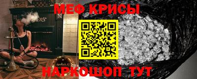 альфа пвп VHQ Краснодар