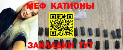 прущая мука Краснокаменск