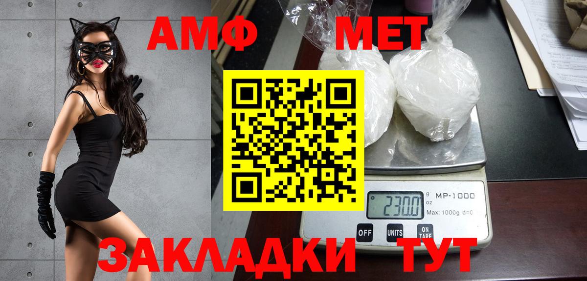 Камышлов  МЕТАМФЕТАМИН Methamphetamine  Вход с VPN  МЕТАМФЕТАМИН Methamphetamine 