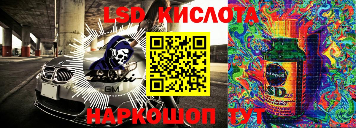 Марки 25I-NBOMe 1500мкг  Вход с VPN  Камышлов  Марки 25I-NBOMe 1500мкг 