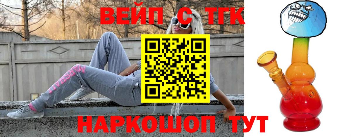 Дистиллят ТГК Wax Камышлов