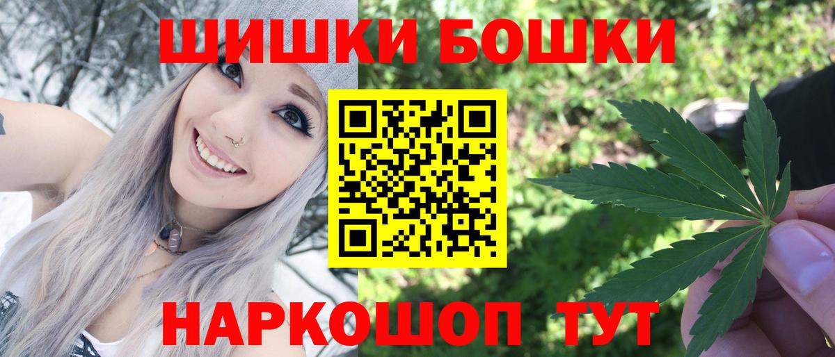 Канабис AK-47  Каннабис White Widow  Камышлов  Вход с VPN 